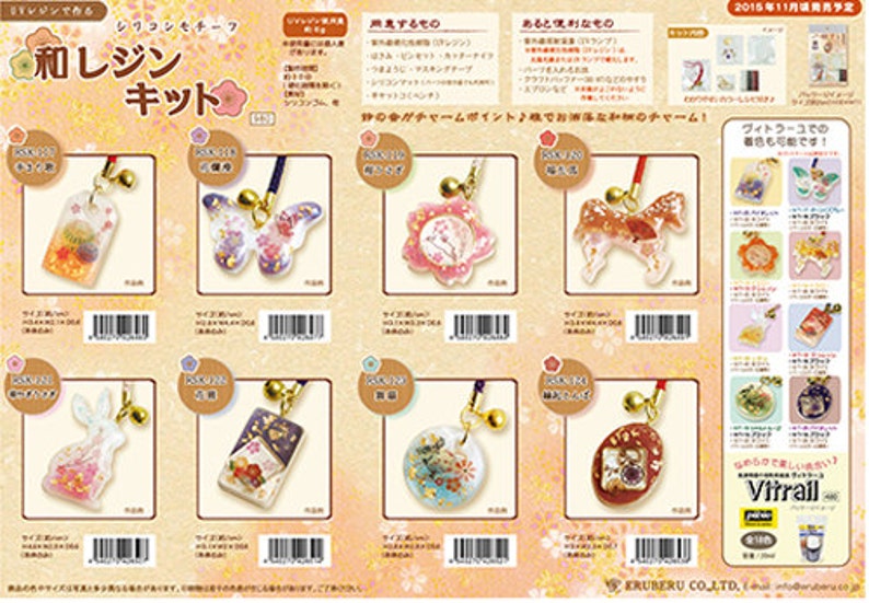 Japanese Craft Kit RSK-122 - DIY Japanese UV Resin Craft Kit amulet