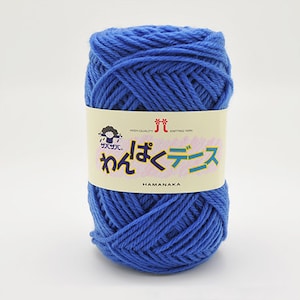 Hamanaka Wanpaku denis Yarn Ball 36 Colors 30 Merino Wool 70 Acrylic 50 grams Ideal for knitting No. 45