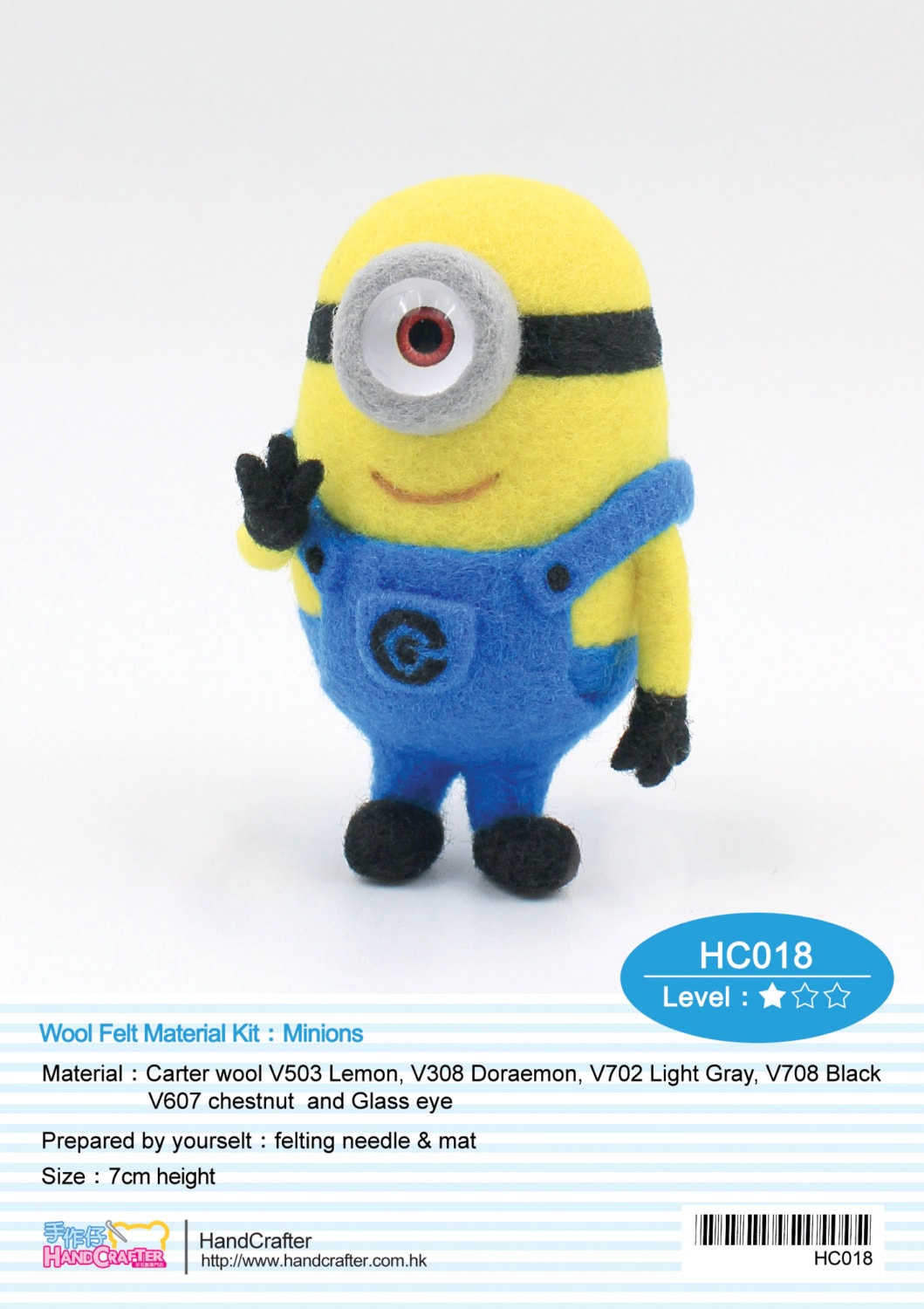 ニードルフェルト DIY キット ミニオンズ - 英語フェルトウール