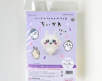 ちいかわシリーズ ムササビ モモンガ ウールフェルトキット 和風