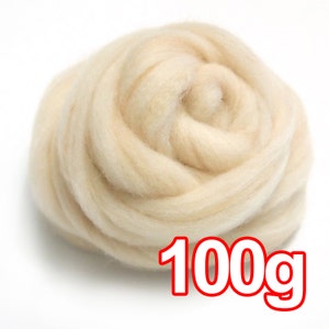 May include: A large ball of off-white wool roving, 100 grams in weight.