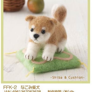 DIY handmade Wool Felt kit Shiba & Cushion  -  Japanese kit package