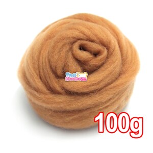 May include: A close-up of a 100 gram ball of brown wool roving. The wool is soft and fluffy, and it is ideal for felting projects.