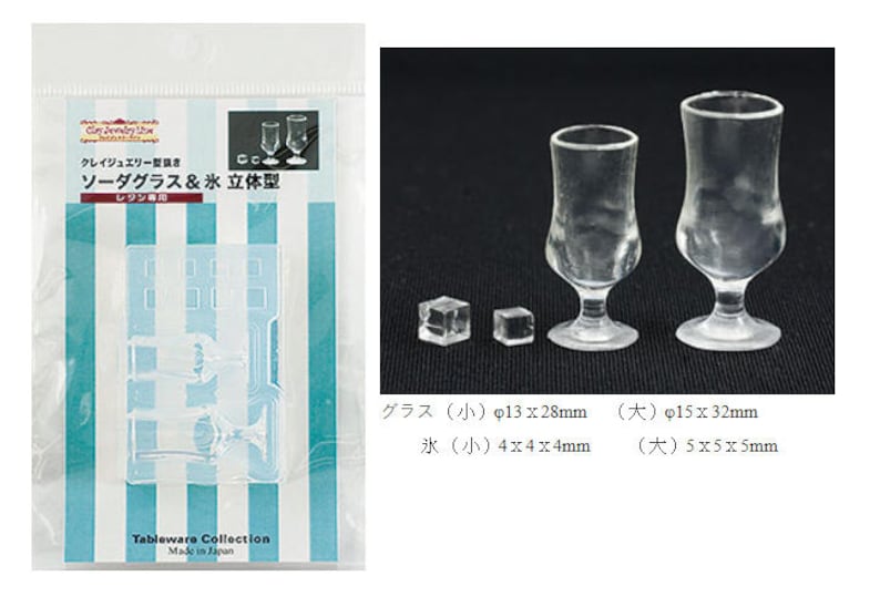 May include: A set of two clear glass miniature soda glasses and two ice cubes. The glasses are 1.1 inches (28 mm) tall and 0.5 inches (13 mm) in diameter. The ice cubes are 0.16 inches (4 mm) on each side. The larger glass is 1.3 inches (32 mm) tall and 0.6 inches (15 mm) in diameter. The larger ice cubes are 0.2 inches (5 mm) on each side.