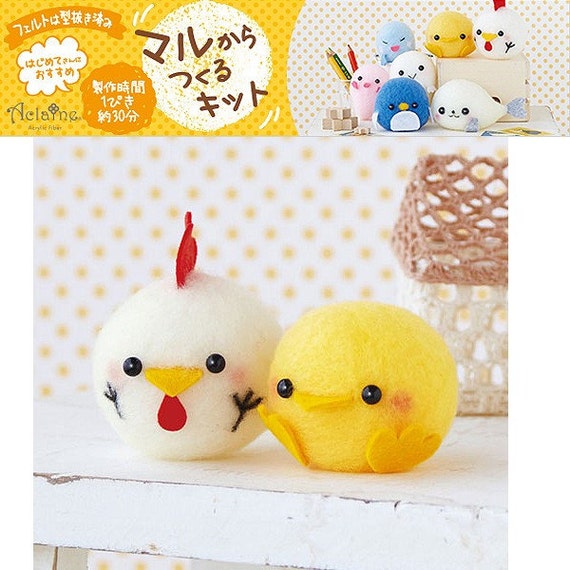 DIY handmade Wool Felt kit Chick Japanese kit package Etsy