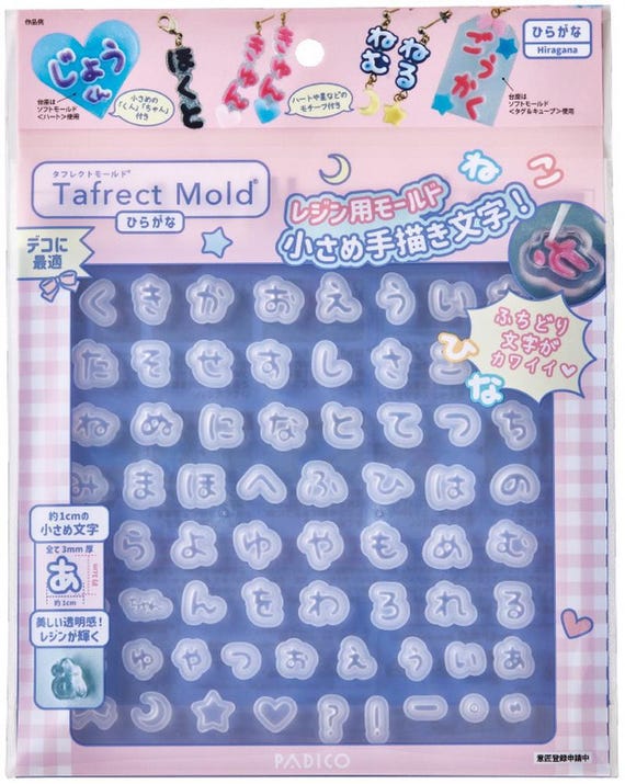 38灯 MIYAVI MOLDS TOKYO ver. Hinoki Wood Mold (Plum Blossom) – TOIRO