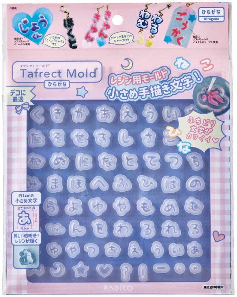 Padico Tafrect Mold™ Japanese Characters Hiragana High Quality 3D