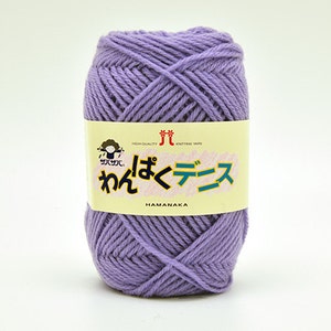 Hamanaka Wanpaku Denis Yarn Ball 36 Farben 30 Merino Wolle 70 Acryl 50 Gramm Ideal für stricken Nr. 59