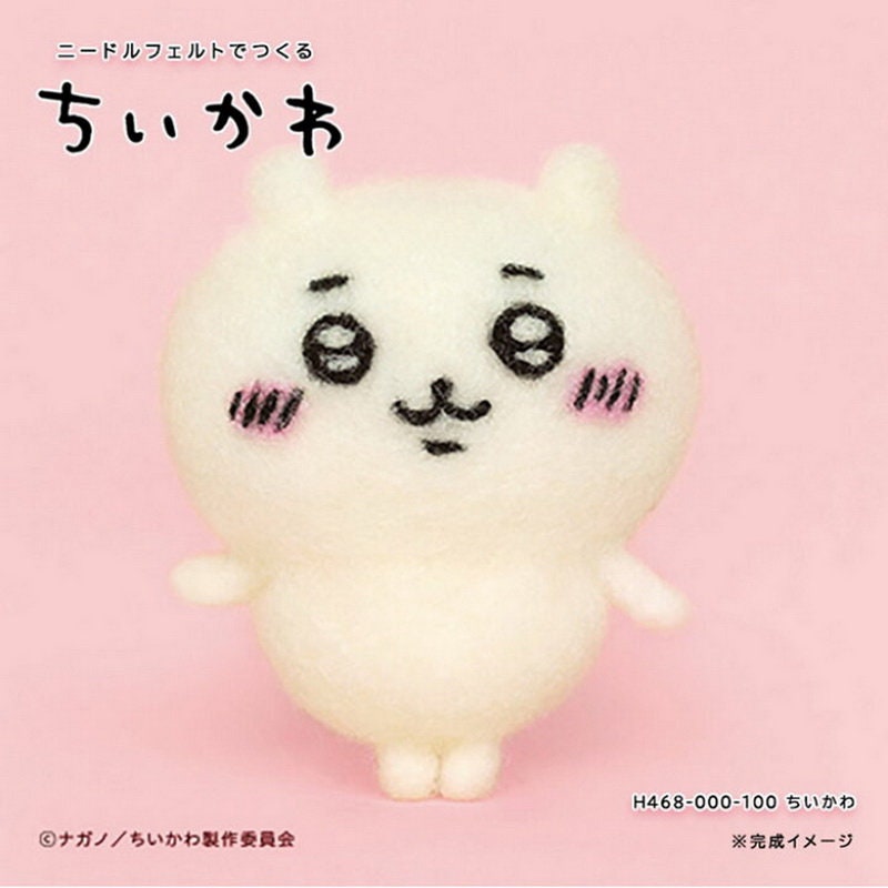 Chiikawa Wool Felt Kit Japanese Craft Kit H468-000-100 - Etsy Canada