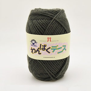 Hamanaka Wanpaku denis Yarn Ball 36 Colors 30 Merino Wool 70 Acrylic 50 grams Ideal for knitting No. 52