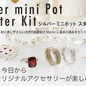 MORIN Silver Art Clay Ring & Pendant Making Tool Set with Jewelry Kiln Kit English and Chinese Instruction
