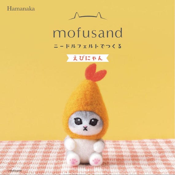 Mofusand Fried Shrimp Cat Wool Felt Kit Japanese Craft Kit H468