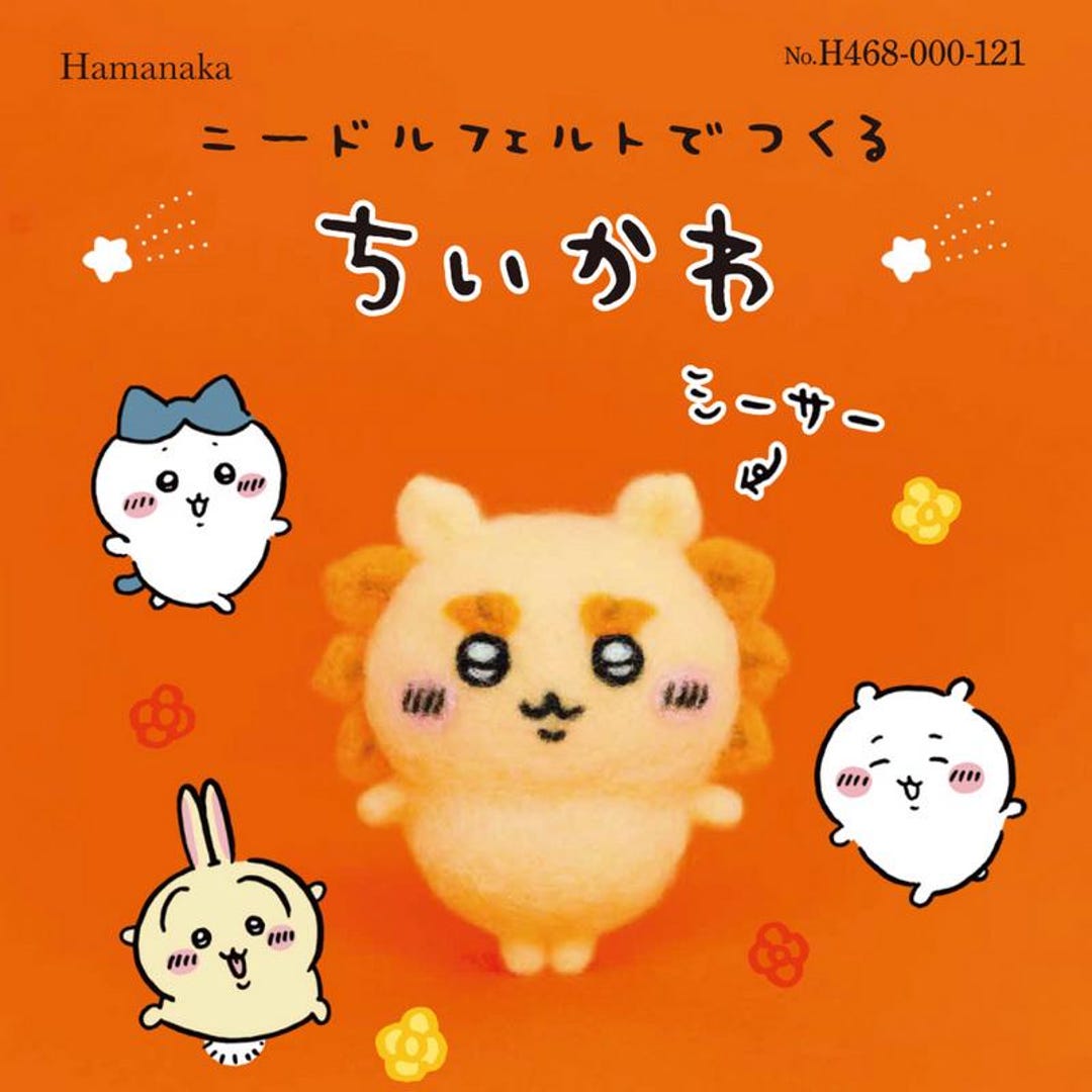Chiikawa Shisa Wool Felt Kit Japanese Craft Kit H468-000-121 - Etsy