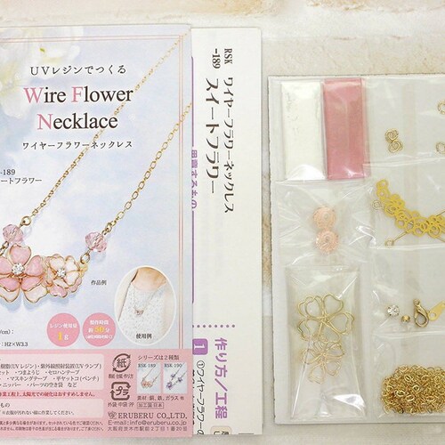 DIY Japanese UV Resin Craft Kit Butterfly Japanese Craft Etsy