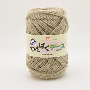 Hamanaka Wanpaku denis Yarn Ball 36 Colors 30 Merino Wool 70 Acrylic 50 grams Ideal for knitting No. 55