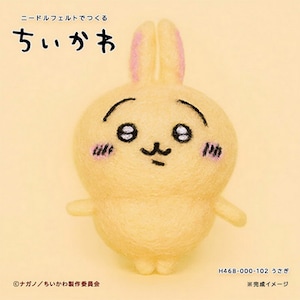 Chiikawa Series Usagi Wool Felt Kit Japanese Craft Kit H468-000-102