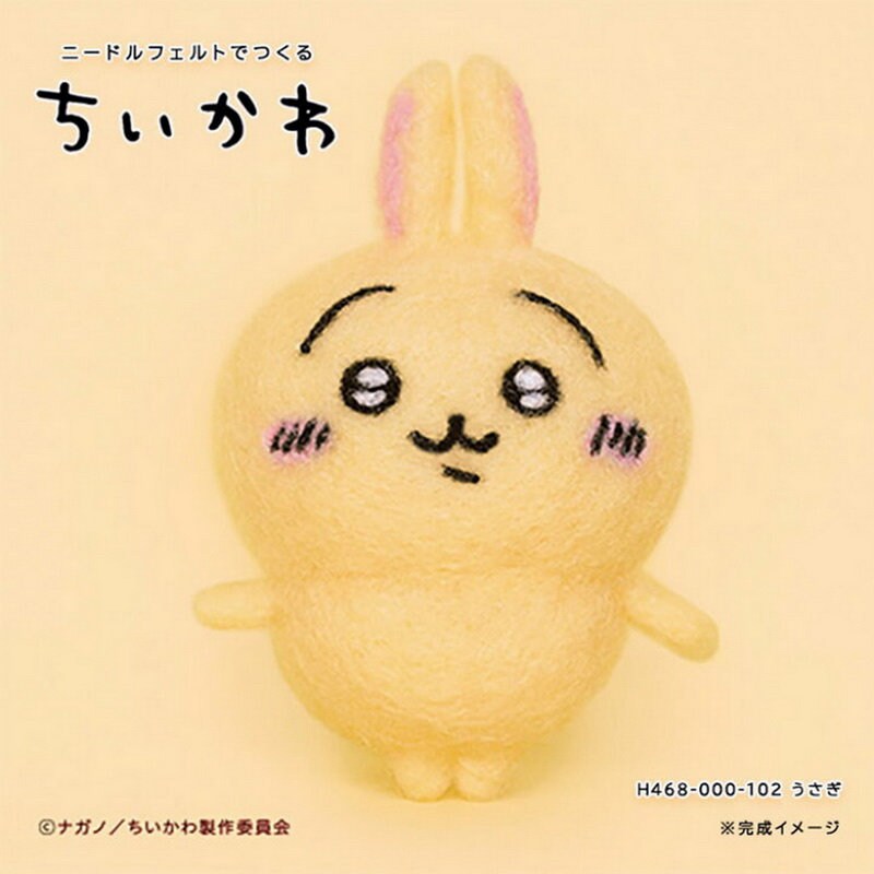Chiikawa Series Usagi Wool Felt Kit Japanese Craft Kit H468-000
