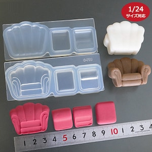 May include: A clear silicone mould with two armchair shapes and two square shapes. There are three miniature armchairs made of different coloured polymer clay, a ruler, and the text "1/24 サイズ対応" in Japanese.