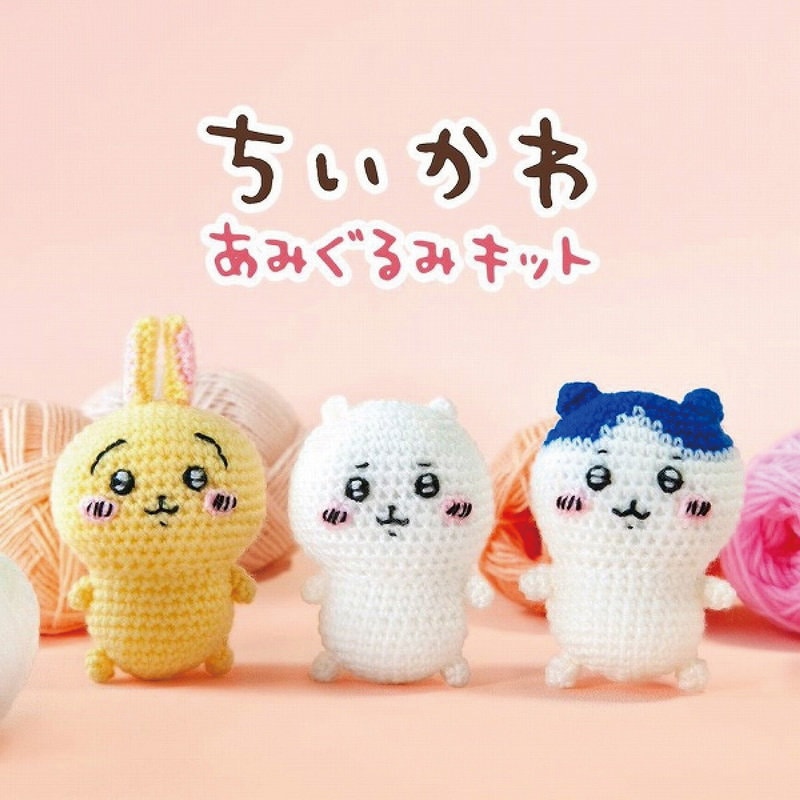 Chiikawa crochet Kit 3 design choice from Chiikawa | Hachiware | Usagi Japanese Craft Kit