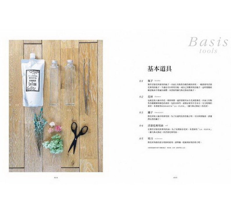 Handmade romantic floating flowers Herbarium - Chinese Craft Book BK450