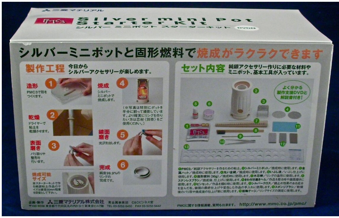 PMC Silver Art Clay Ring & Pendant Making Tool Set With