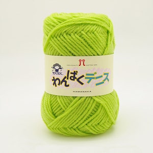 Hamanaka Wanpaku denis Yarn Ball 36 Colors 30 Merino Wool 70 Acrylic 50 grams Ideal for knitting No. 53