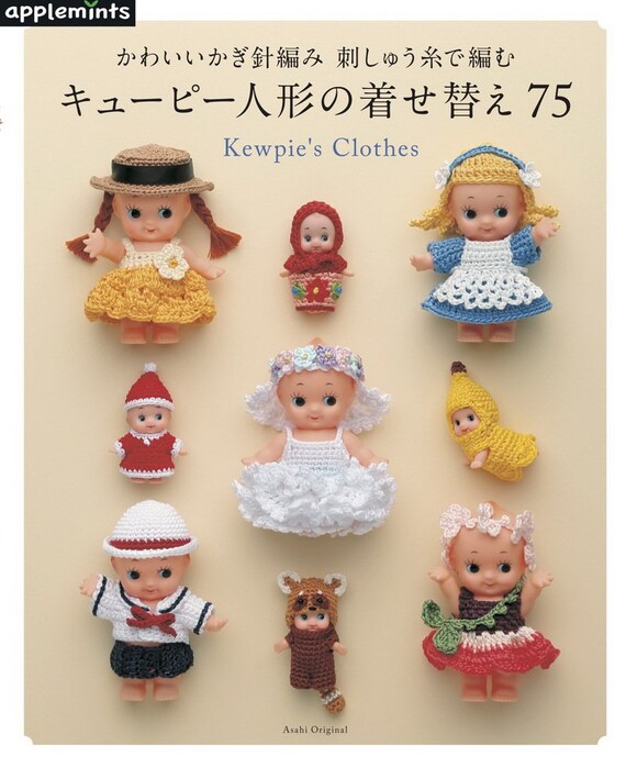 kewpie doll clothes