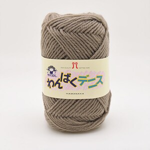Hamanaka Wanpaku Denis Yarn Ball 36 Farben 30 Merino Wolle 70 Acryl 50 Gramm Ideal für stricken Nr. 58