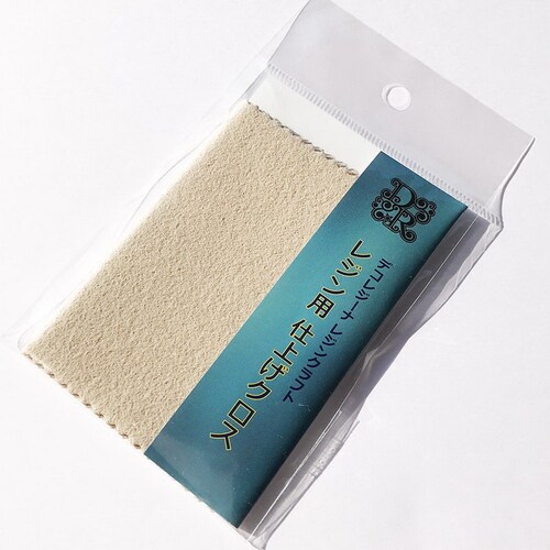 Special Polishing Cloth for UV Resin and Epoxy Resin 2 Pcs Etsy