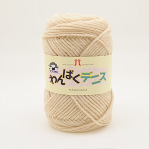 Hamanaka Wanpaku denis Yarn Ball 36 Colors 30 Merino Wool 70 Acrylic 50 grams Ideal for knitting No. 51