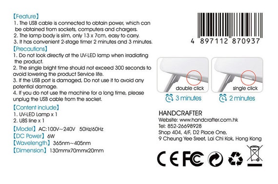 UV-LED Resin Light Mini, 6w, Portable, 2 or 3 Minute Timer, Use W/uv Resin  and Uv-led Resin, Lamp & Cord Provided, Plug Into Your Adapter 