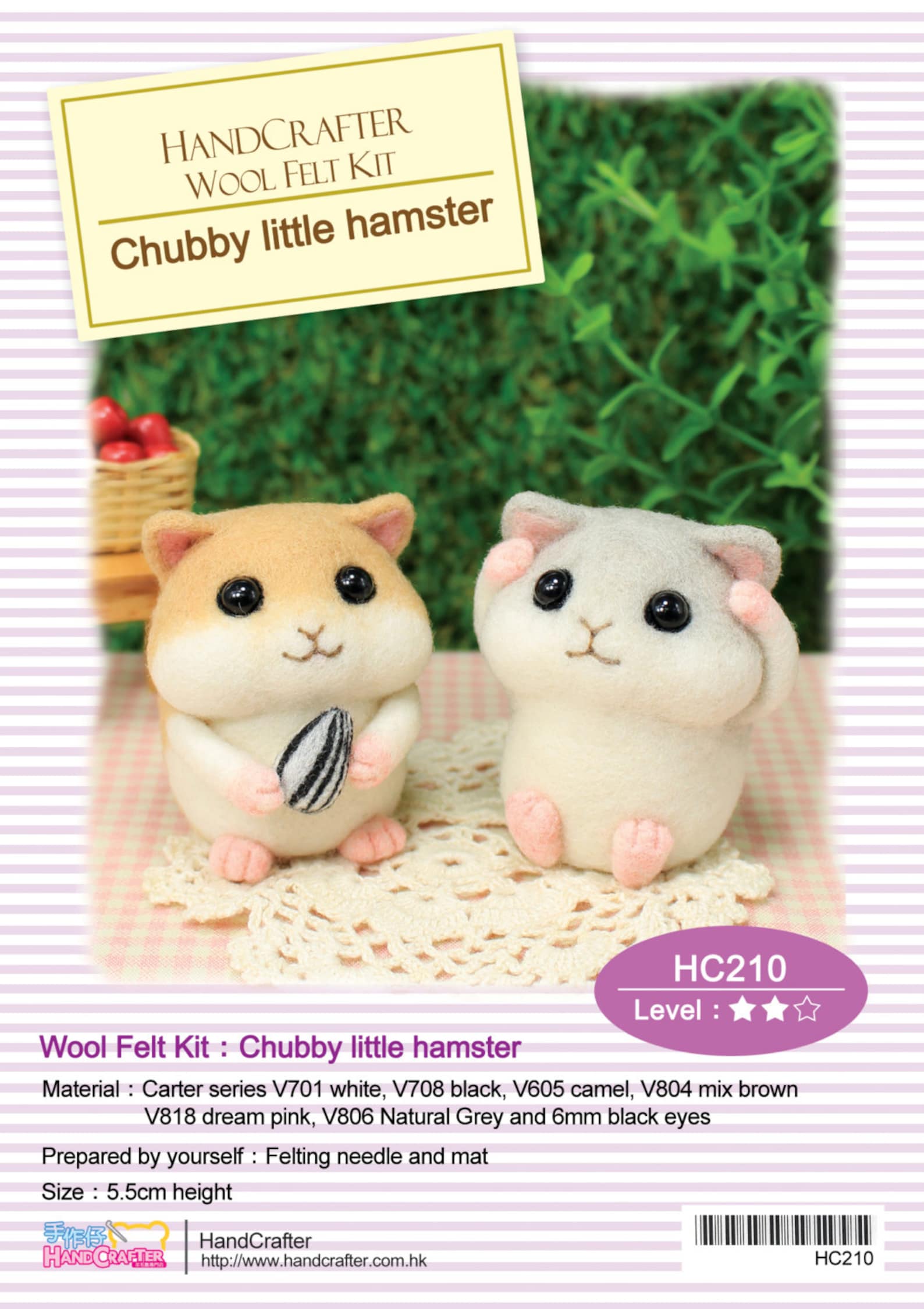 Needle Felting DIY Wool Felt Kit Chubby Little Hamster Etsy