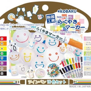 Puede incluir: Un conjunto de 16 marcadores de pintura cerámica de colores en un arcoíris de colores. Los marcadores están etiquetados como "らくやきマーカー", que se traduce como "marcador de horneado fácil". Los marcadores están diseñados para usarse en superficies cerámicas y se pueden hornear en un horno para crear diseños permanentes.