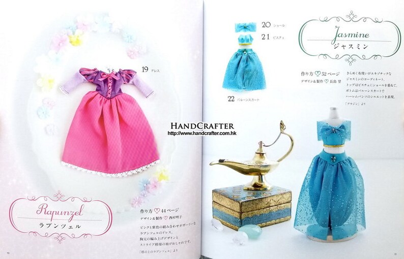 Disney Princess Mini Doll Cute Dress Making Crafts Collection Japanese Craft Book Bk518 Fabric Dyeing Batik
