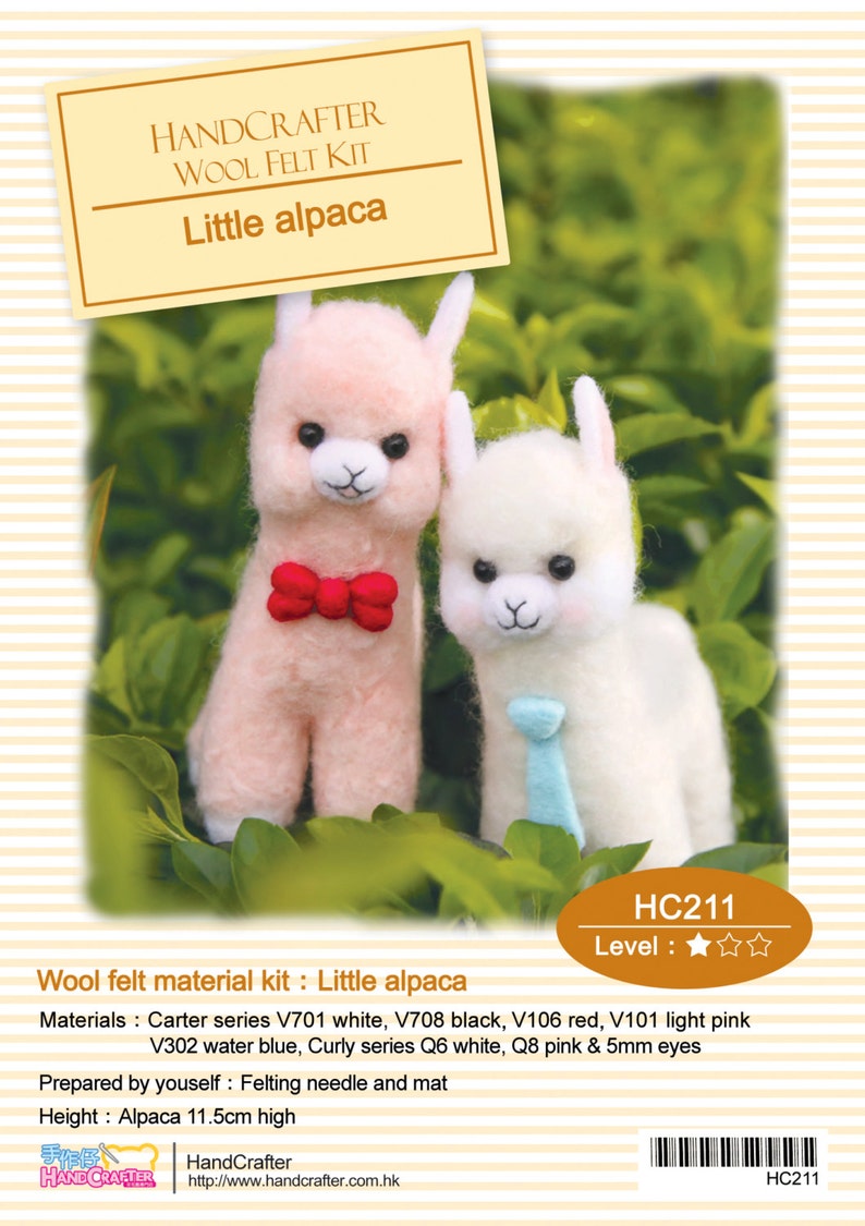 Needle Felting Use Wool Felt to make little Alpaca English Material Kit (English / For Beginner) photo