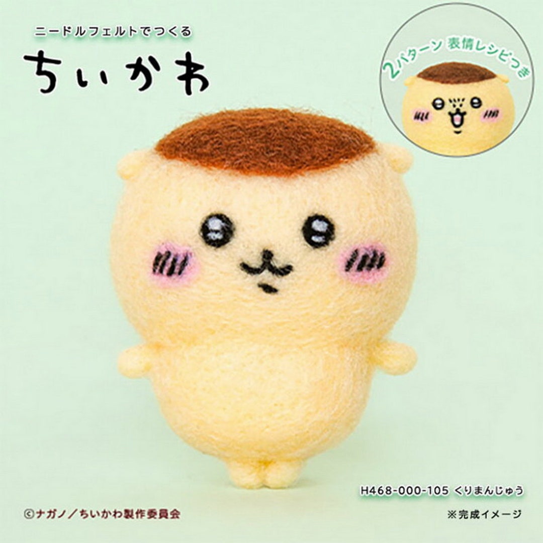 Chiikawa Series Kuri Manjū Wool Felt Kit Japanese Craft Kit Chiikawa Series Kuri Manjū Wool Felt Kit Japanese Craft Kit