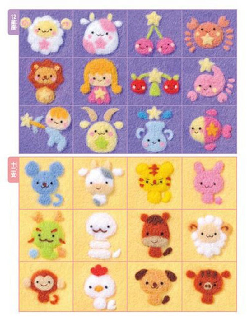 220 wool felt embroidery book based models Japanese Wool Etsy