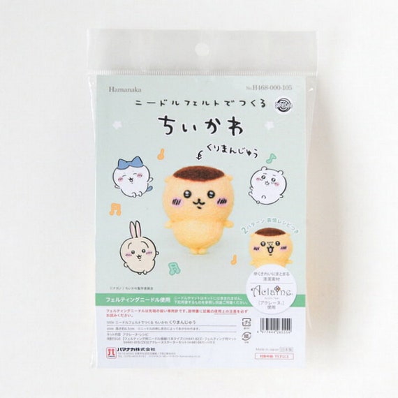Chiikawa Series Kuri Manjū Wool Felt Kit Japanese Craft Kit Chiikawa Series Kuri Manjū Wool Felt Kit Japanese Craft Kit