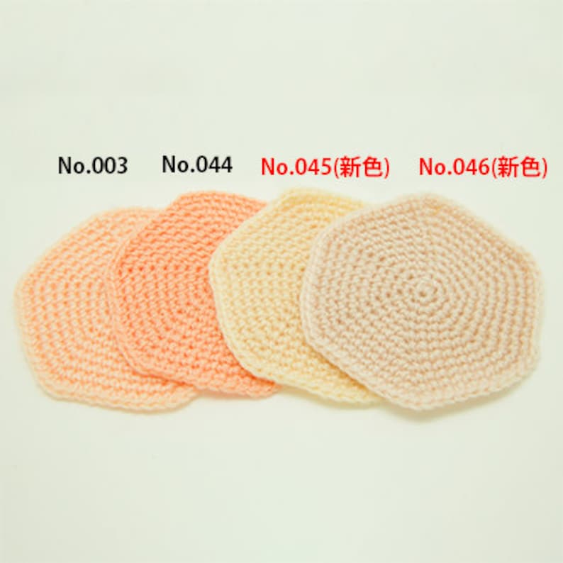 045 Hamanaka Piccolo Yarn Ball 42 Colors 100/% acrylic 25 grams Ideal for knitting toys No