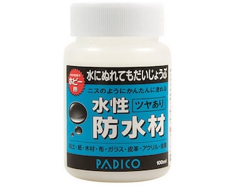 Padico étanche Gloss 100 ml pour la pâte, bois, papier, cuir, métal et tissu 100 ml du Japon 202943