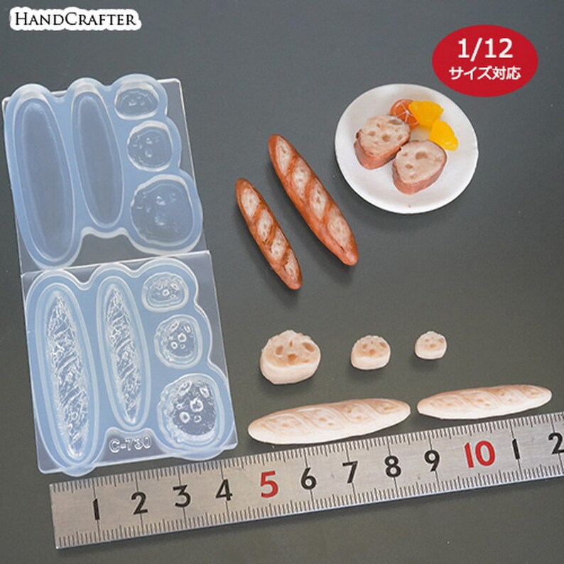 Lovely bread mini 3D French bread mold High Quality Silicone Soft Mold For Clay Resin UV Resin from Japan C-730