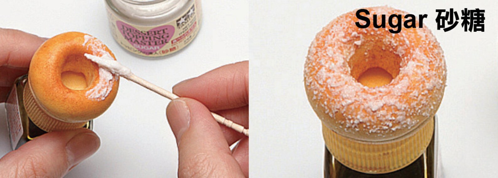 Tamiya Decoration Series Dessert Topping Master Sugar / Etsy