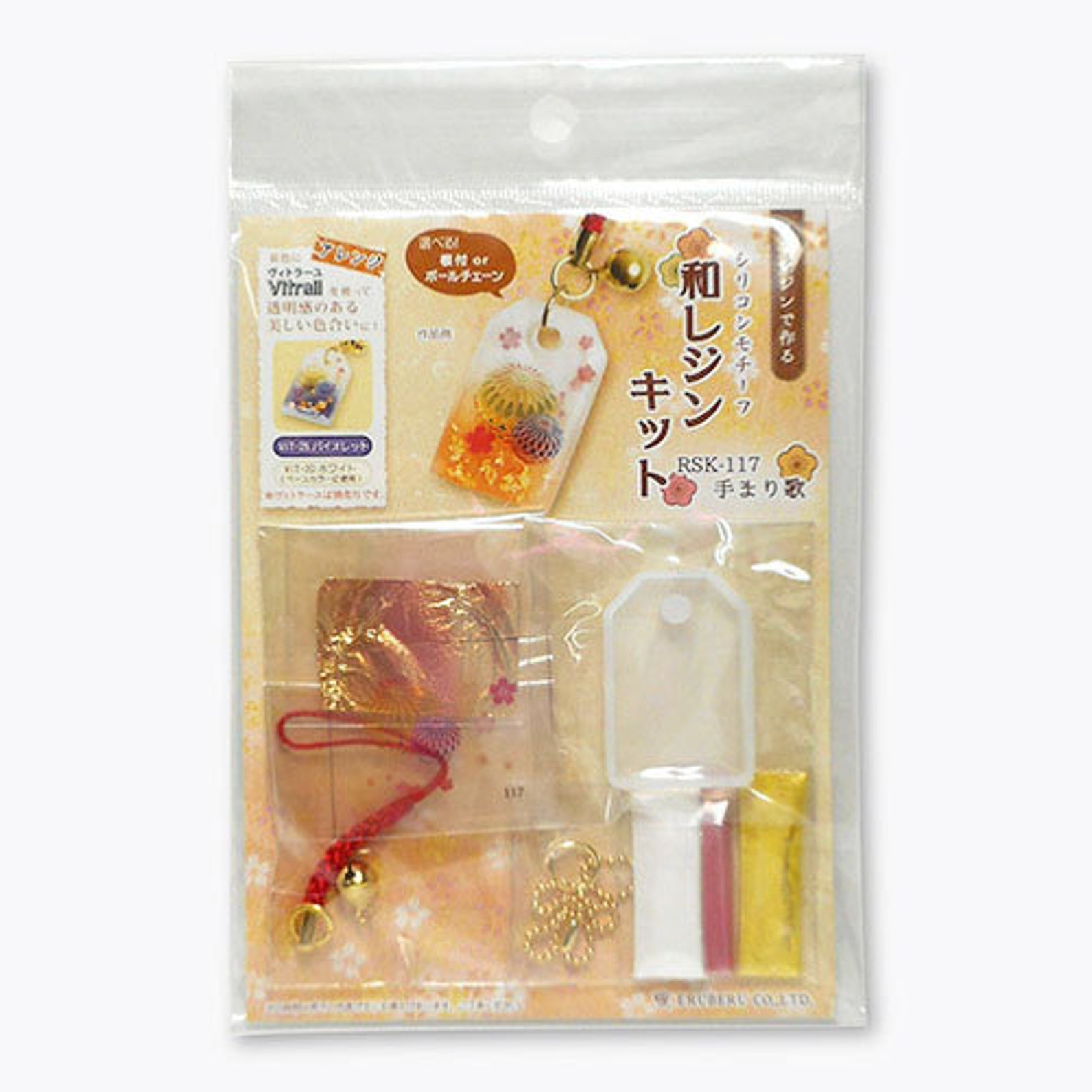 DIY Japanese UV Resin Craft Kit amulet Japanese Craft Kit Etsy