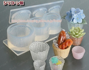 Serie en miniatura molde de cesta redonda 3 tamaños de alta calidad silicona suave molde para arcilla / resina / resina UV / jabón de Japón C-674