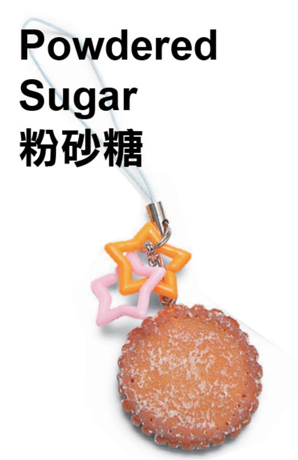 Tamiya Decoration Series Dessert Topping Master Sugar / Etsy