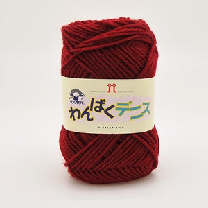 Hamanaka Wanpaku denis Yarn Ball 36 Colors 30 Merino Wool 70 Acrylic 50 grams Ideal for knitting No. 15