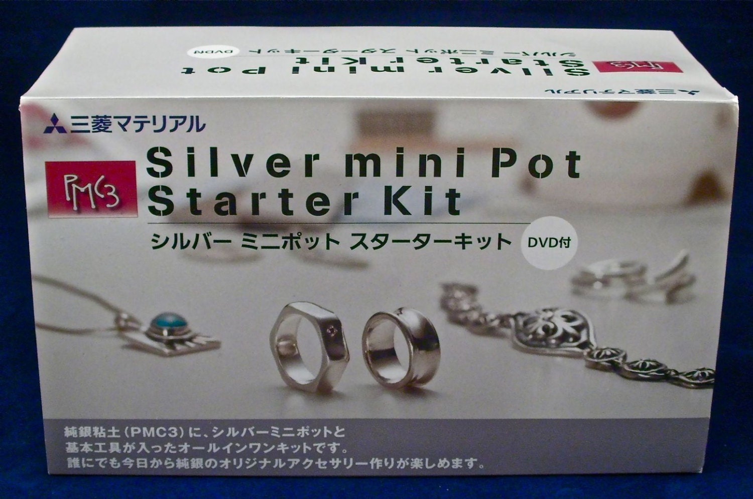 Nitto Gakku PMC Precious Metal Clay Silver Art Clay Rings & Jewelry Set, Kiln Tools DVD Kit