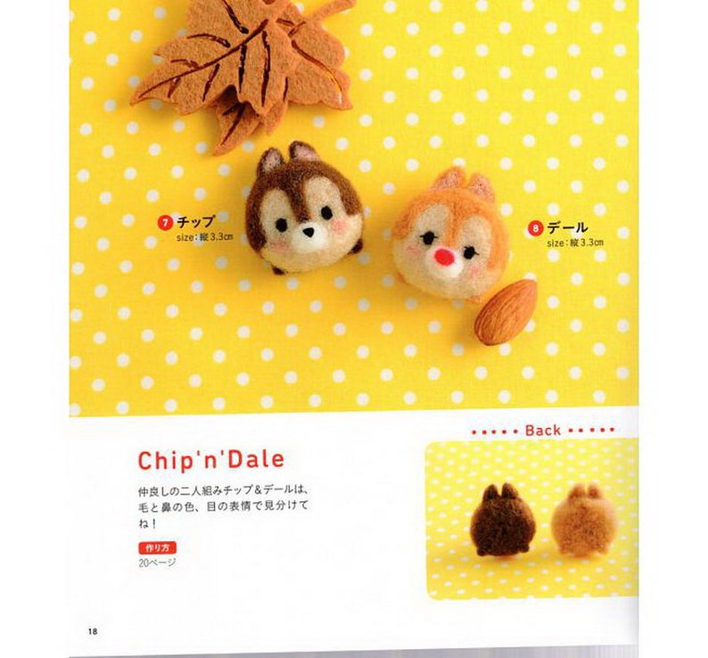 Aclaine Fiber Wool Felt Making Cute Disney Tsum Tsum Doll Collection Japanese Craft Book Books Magazines Kits How To Cospicon Com