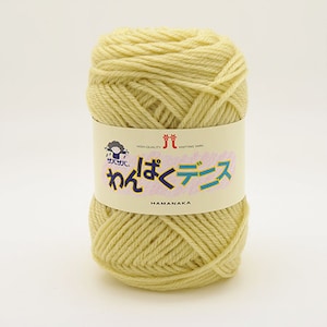 Hamanaka Wanpaku denis Yarn Ball 36 Colors 30 Merino Wool 70 Acrylic 50 grams Ideal for knitting No. 54