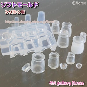 Miniature series 3D pudding bottle mold High Quality Silicone Soft Mold For Clay / Resin / UV Resin/ Soap from Japan C-657